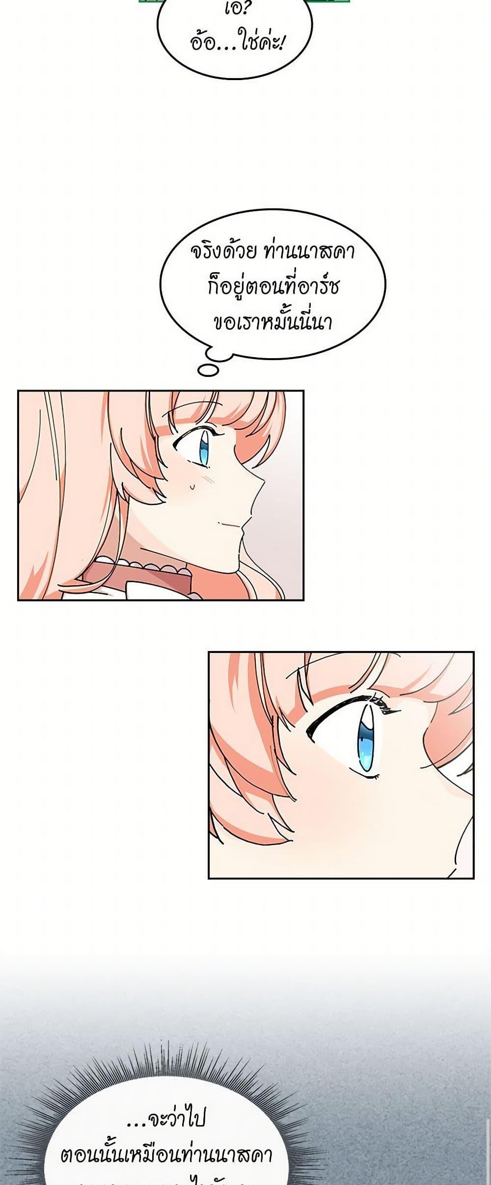 Manga-lc-com อ่านมังงะ อ่านการ์ตูน ออนไลน์ ฟรี The Antagonist’s Pet ตอนที่ 1 2 3 4 5 6 7 8 9 10 11 12 13 14 ฟรี ไม่มีโฆษณา Manga-lc - อ่าน มังงะ อ่าน การ์ตูน ออนไลน์ อ่านมังงะ ฟรี