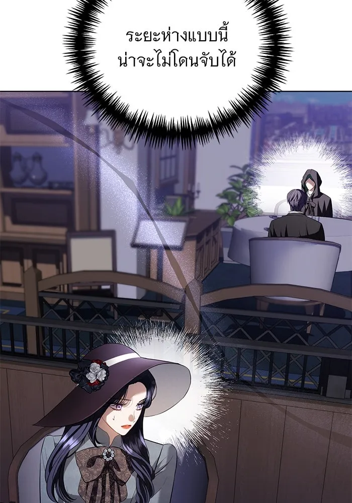 แด่ชู้รักของสามี ตอนที่ 29 รูปที่ 97