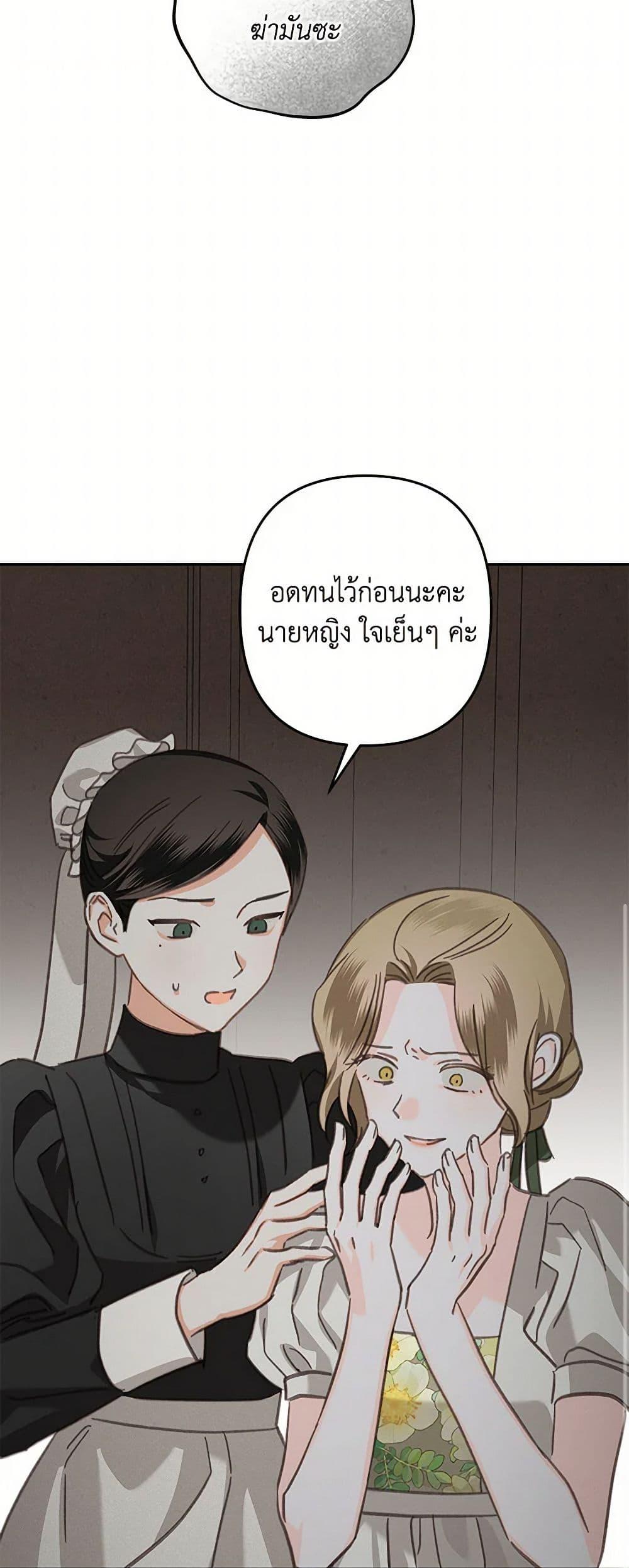 Manga-lc-com อ่านมังงะ อ่านการ์ตูน ออนไลน์ ฟรี How to Survive as a Maid in a Horror Game ตอนที่ 1 2 3 4 5 6 7 8 9 10 11 12 13 14 ฟรี ไม่มีโฆษณา Manga-lc - อ่าน มังงะ อ่าน การ์ตูน ออนไลน์ อ่านมังงะ ฟรี