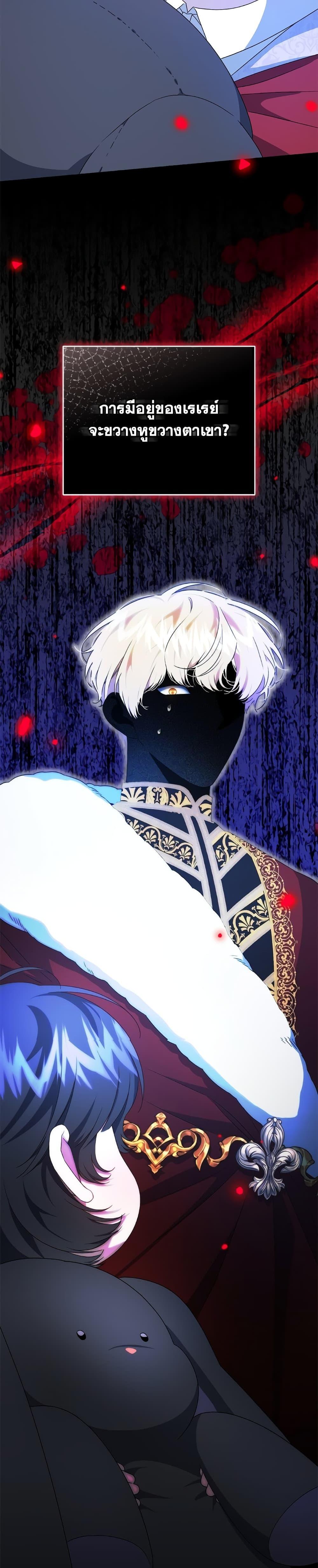 Manga-lc-com อ่านมังงะ อ่านการ์ตูน ออนไลน์ ฟรี I Became the Stepmother of an Irrevocable Dark Family ตอนที่ 1 2 3 4 5 6 7 8 9 10 11 12 13 14 ฟรี ไม่มีโฆษณา Manga-lc - อ่าน มังงะ อ่าน การ์ตูน ออนไลน์ อ่านมังงะ ฟรี