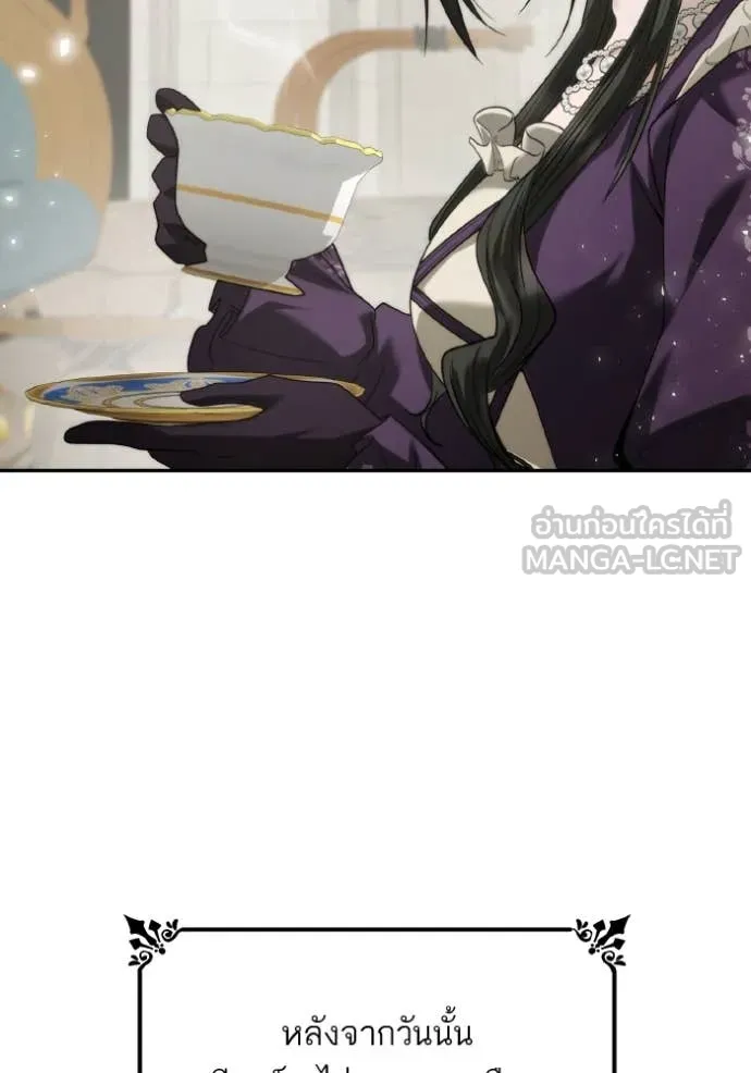 ชาตินี้น้องขอ ตอนที่ 170 รูปที่ 139