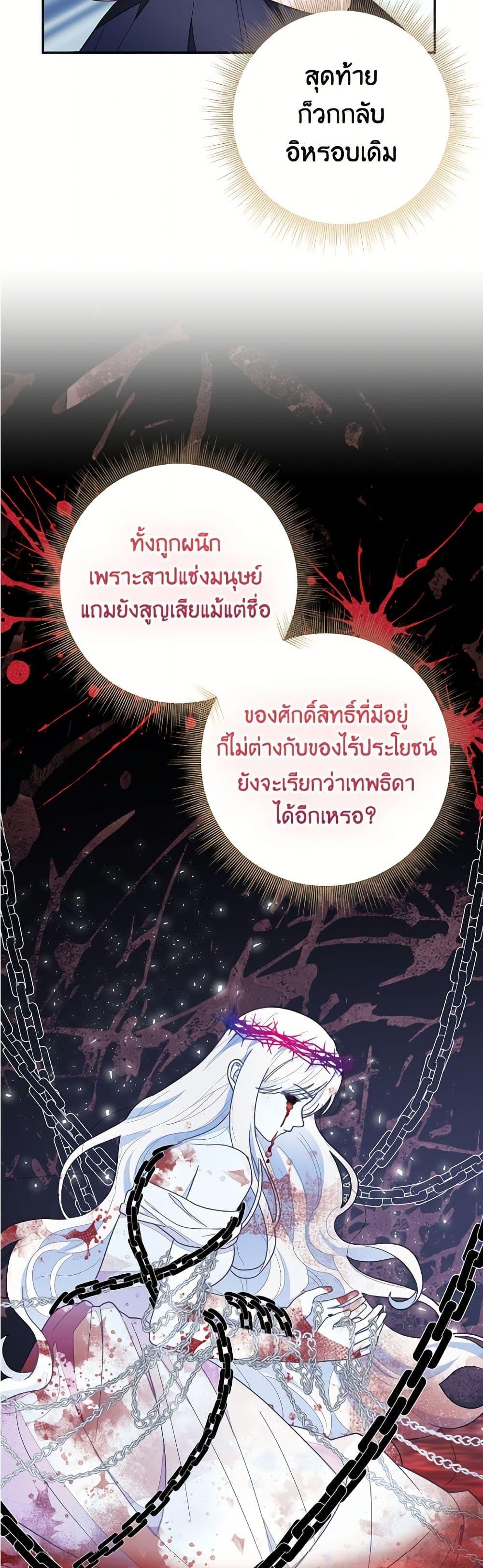 Manga-lc-com อ่านมังงะ อ่านการ์ตูน ออนไลน์ ฟรี The Bad Ending Of The Otome Game ตอนที่ 1 2 3 4 5 6 7 8 9 10 11 12 13 14 ฟรี ไม่มีโฆษณา Manga-lc - อ่าน มังงะ อ่าน การ์ตูน ออนไลน์ อ่านมังงะ ฟรี