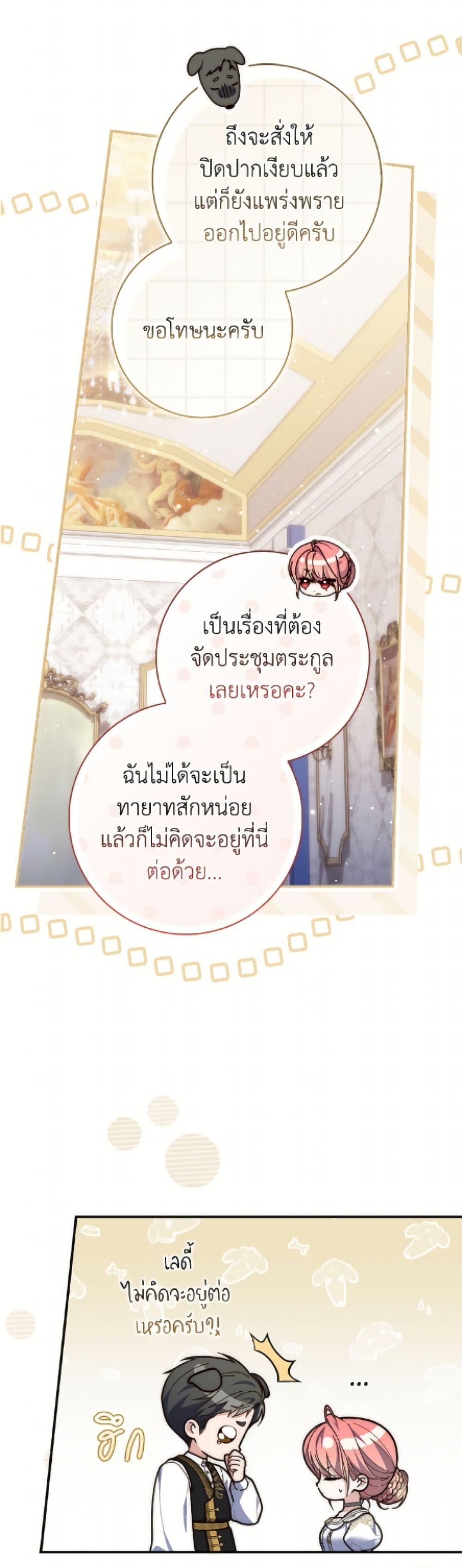 Manga-lc-com อ่านมังงะ อ่านการ์ตูน ออนไลน์ ฟรี Fortune-Telling Lady ตอนที่ 1 2 3 4 5 6 7 8 9 10 11 12 13 14 ฟรี ไม่มีโฆษณา Manga-lc - อ่าน มังงะ อ่าน การ์ตูน ออนไลน์ อ่านมังงะ ฟรี