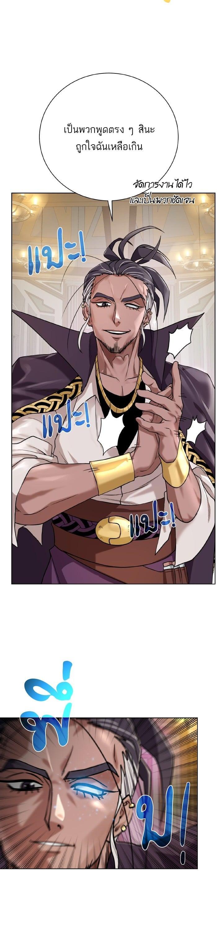 Manga-lc-com อ่านมังงะ อ่านการ์ตูน ออนไลน์ ฟรี Dungeons and Artifacts ตอนที่ 1 2 3 4 5 6 7 8 9 10 11 12 13 14 ฟรี ไม่มีโฆษณา Manga-lc - อ่าน มังงะ อ่าน การ์ตูน ออนไลน์ อ่านมังงะ ฟรี