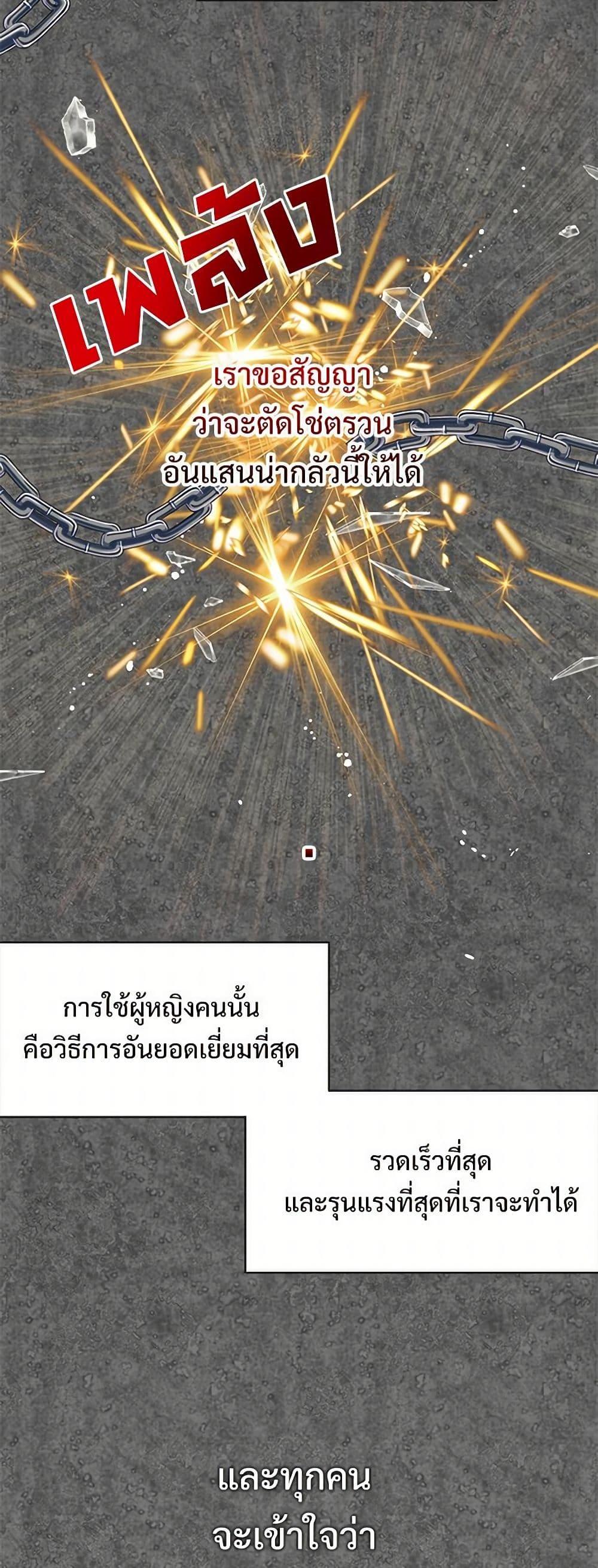 Manga-lc-com อ่านมังงะ อ่านการ์ตูน ออนไลน์ ฟรี Please Don’t Eat Me! ตอนที่ 1 2 3 4 5 6 7 8 9 10 11 12 13 14 ฟรี ไม่มีโฆษณา Manga-lc - อ่าน มังงะ อ่าน การ์ตูน ออนไลน์ อ่านมังงะ ฟรี