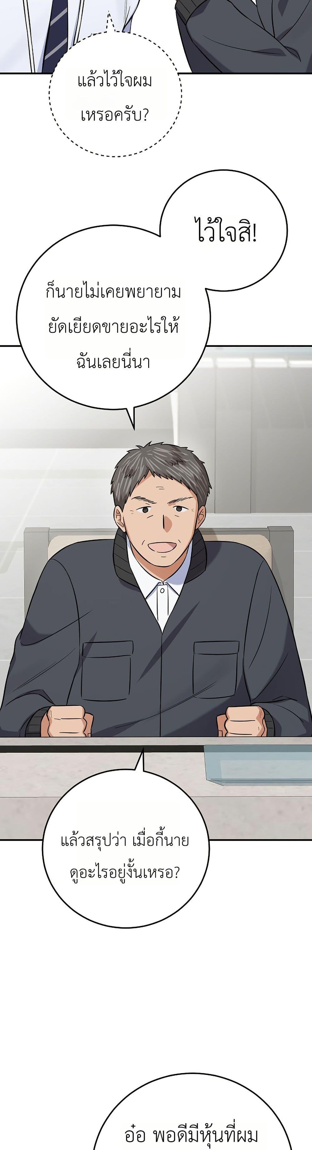 Manga-lc-com อ่านมังงะ อ่านการ์ตูน ออนไลน์ ฟรี The Overly Competent Junior Employee ตอนที่ 1 2 3 4 5 6 7 8 9 10 11 12 13 14 ฟรี ไม่มีโฆษณา Manga-lc - อ่าน มังงะ อ่าน การ์ตูน ออนไลน์ อ่านมังงะ ฟรี