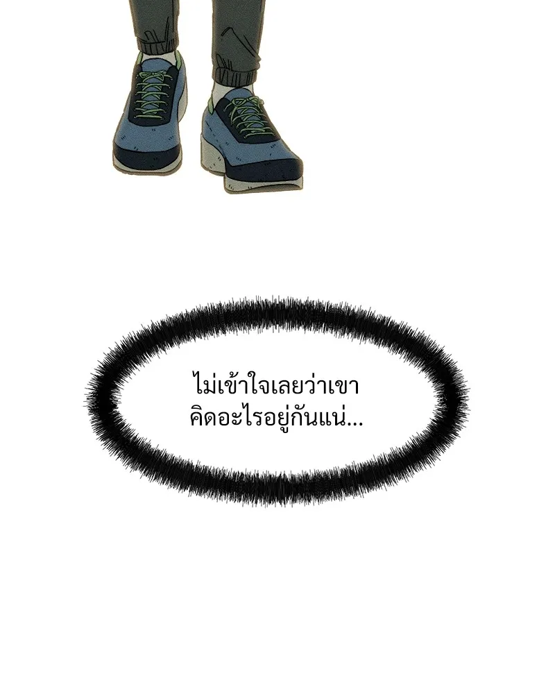 บุปผารุ่มราคะ ตอนที่ 8 รูปที่ 88