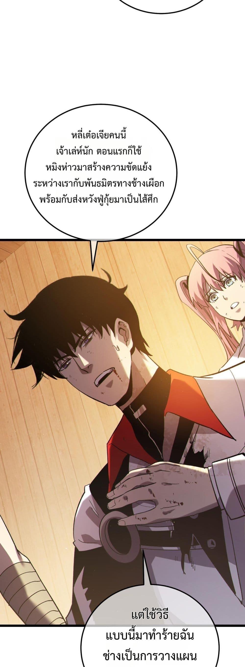 Manga-lc-com อ่านมังงะ อ่านการ์ตูน ออนไลน์ ฟรี MyPassiveSkil ตอนที่ 1 2 3 4 5 6 7 8 9 10 11 12 13 14 ฟรี ไม่มีโฆษณา Manga-lc - อ่าน มังงะ อ่าน การ์ตูน ออนไลน์ อ่านมังงะ ฟรี