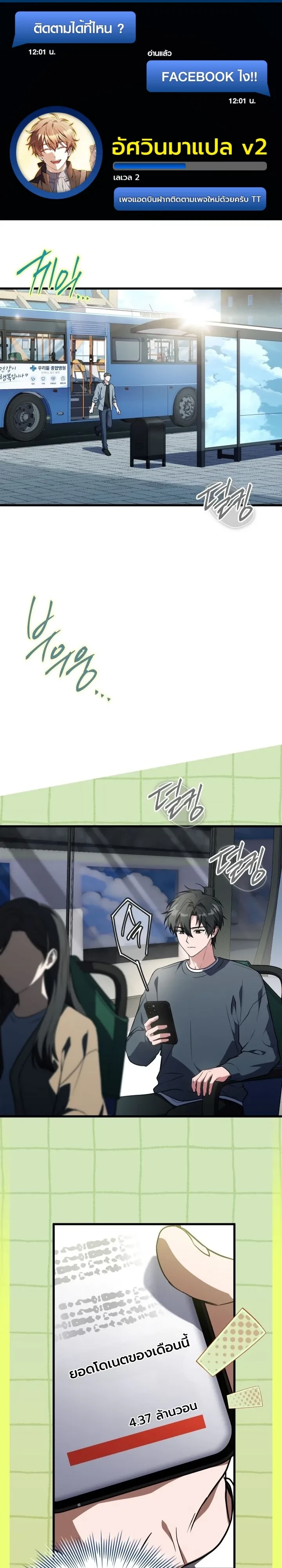 Manga-lc-com อ่านมังงะ อ่านการ์ตูน ออนไลน์ ฟรี Swordmanship Veteran’s Game Stream เทพดาบขั้นเซียนมาเปิดสตรี ตอนที่ 1 2 3 4 5 6 7 8 9 10 11 12 13 14 ฟรี ไม่มีโฆษณา Manga-lc - อ่าน มังงะ อ่าน การ์ตูน ออนไลน์ อ่านมังงะ ฟรี