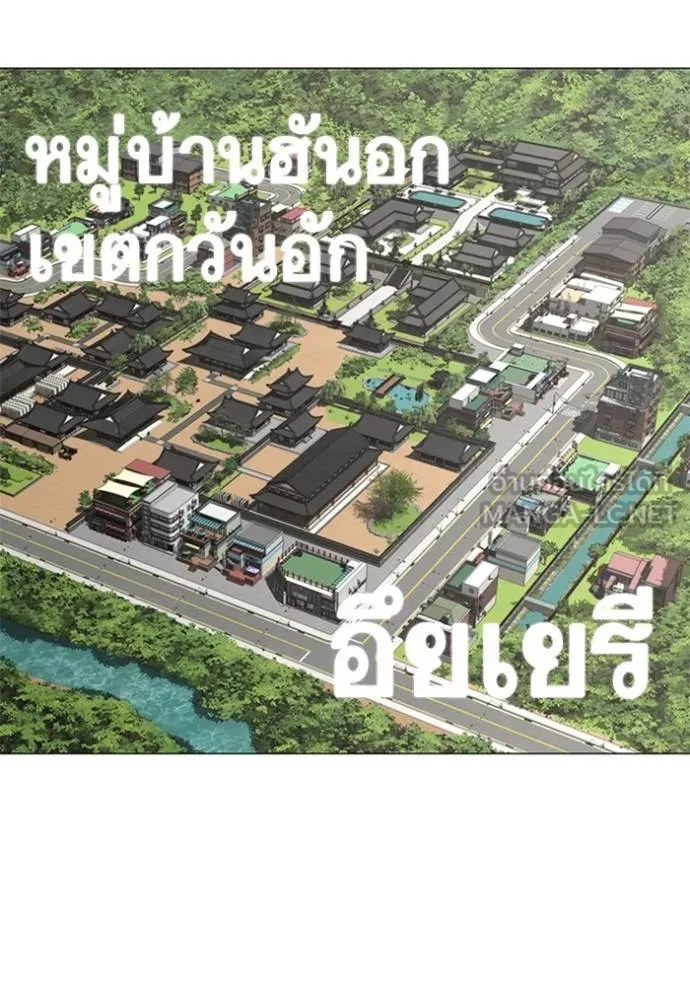 reality ตอนที่ 156 รูปที่ 165