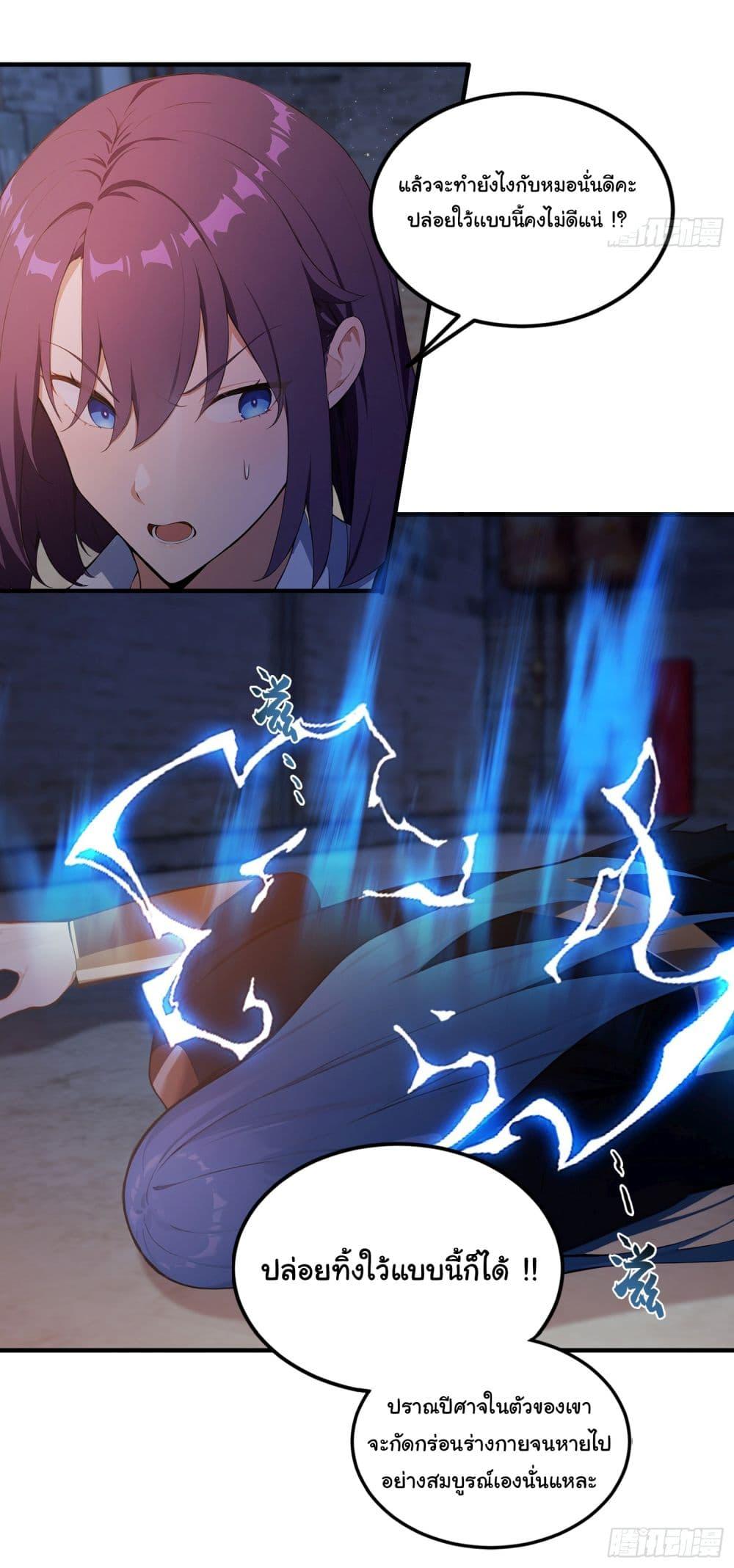 Manga-lc-com อ่านมังงะ อ่านการ์ตูน ออนไลน์ ฟรี I Really Didn’t Want to Open a Training Class For Empresses ตอนที่ 1 2 3 4 5 6 7 8 9 10 11 12 13 14 ฟรี ไม่มีโฆษณา Manga-lc - อ่าน มังงะ อ่าน การ์ตูน ออนไลน์ อ่านมังงะ ฟรี