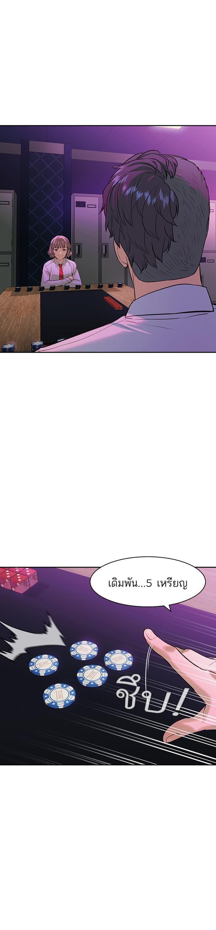 Manga-lc-com อ่านมังงะ อ่านการ์ตูน ออนไลน์ ฟรี The World Is Money and Power กลโกงโลกพนัน ตอนที่ 1 2 3 4 5 6 7 8 9 10 11 12 13 14 ฟรี ไม่มีโฆษณา Manga-lc - อ่าน มังงะ อ่าน การ์ตูน ออนไลน์ อ่านมังงะ ฟรี