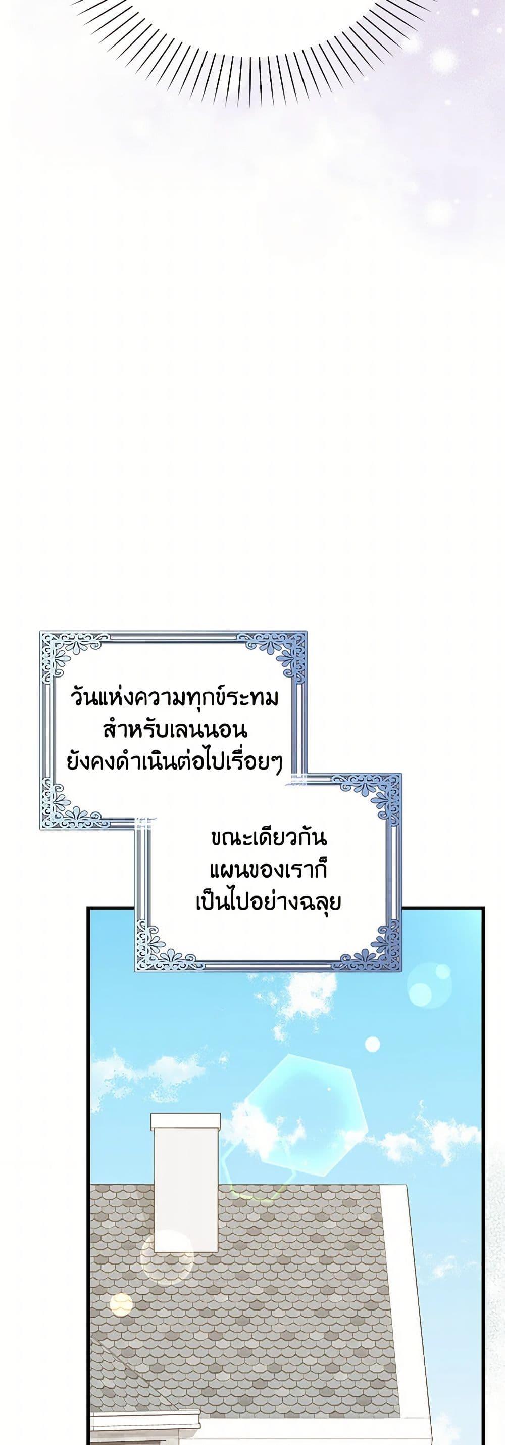 Manga-lc-com อ่านมังงะ อ่านการ์ตูน ออนไลน์ ฟรี Only Realized After Losing You ตอนที่ 1 2 3 4 5 6 7 8 9 10 11 12 13 14 ฟรี ไม่มีโฆษณา Manga-lc - อ่าน มังงะ อ่าน การ์ตูน ออนไลน์ อ่านมังงะ ฟรี