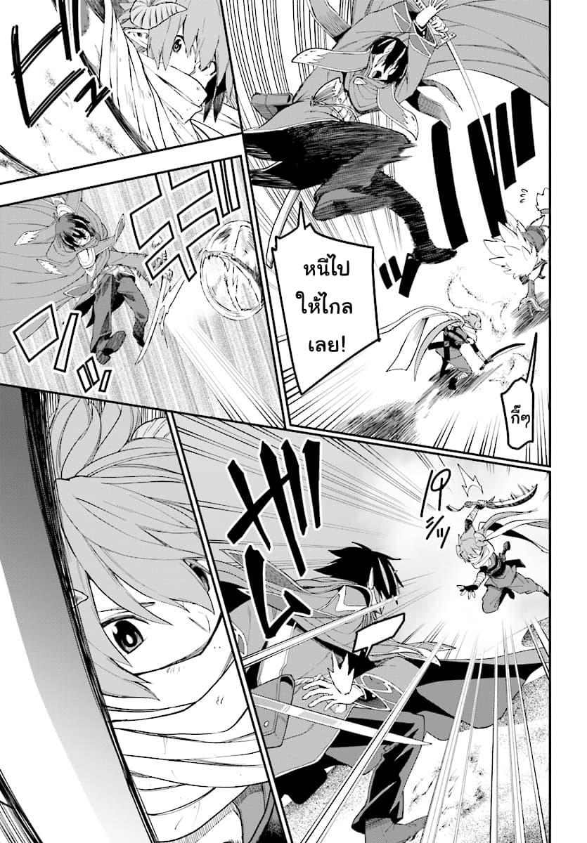 Manga-lc-com อ่านมังงะ อ่านการ์ตูน ออนไลน์ ฟรี Konjiki no Moji Tsukai – Yuusha Yonin ni Makikomareta Unique Cheat ตอนที่ 1 2 3 4 5 6 7 8 9 10 11 12 13 14 ฟรี ไม่มีโฆษณา Manga-lc - อ่าน มังงะ อ่าน การ์ตูน ออนไลน์ อ่านมังงะ ฟรี