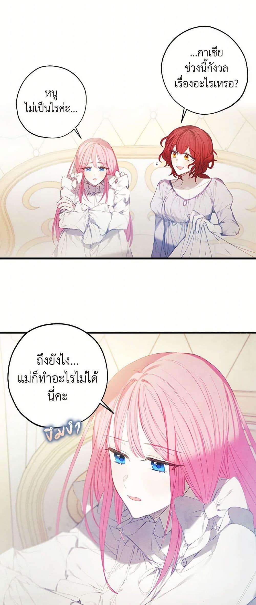 Manga-lc-com อ่านมังงะ อ่านการ์ตูน ออนไลน์ ฟรี The Princess’s Doll Shop ตอนที่ 1 2 3 4 5 6 7 8 9 10 11 12 13 14 ฟรี ไม่มีโฆษณา Manga-lc - อ่าน มังงะ อ่าน การ์ตูน ออนไลน์ อ่านมังงะ ฟรี