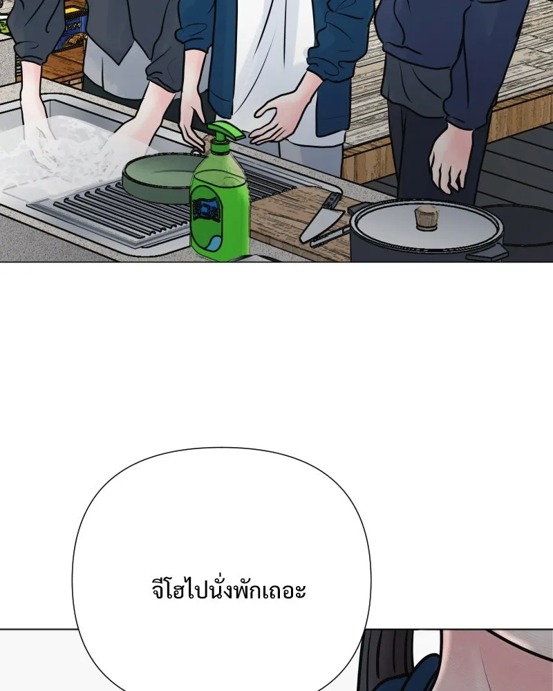 รักนี้ไม่ต้องมีเซนส์ ตอนที่ 37 รูปที่ 92