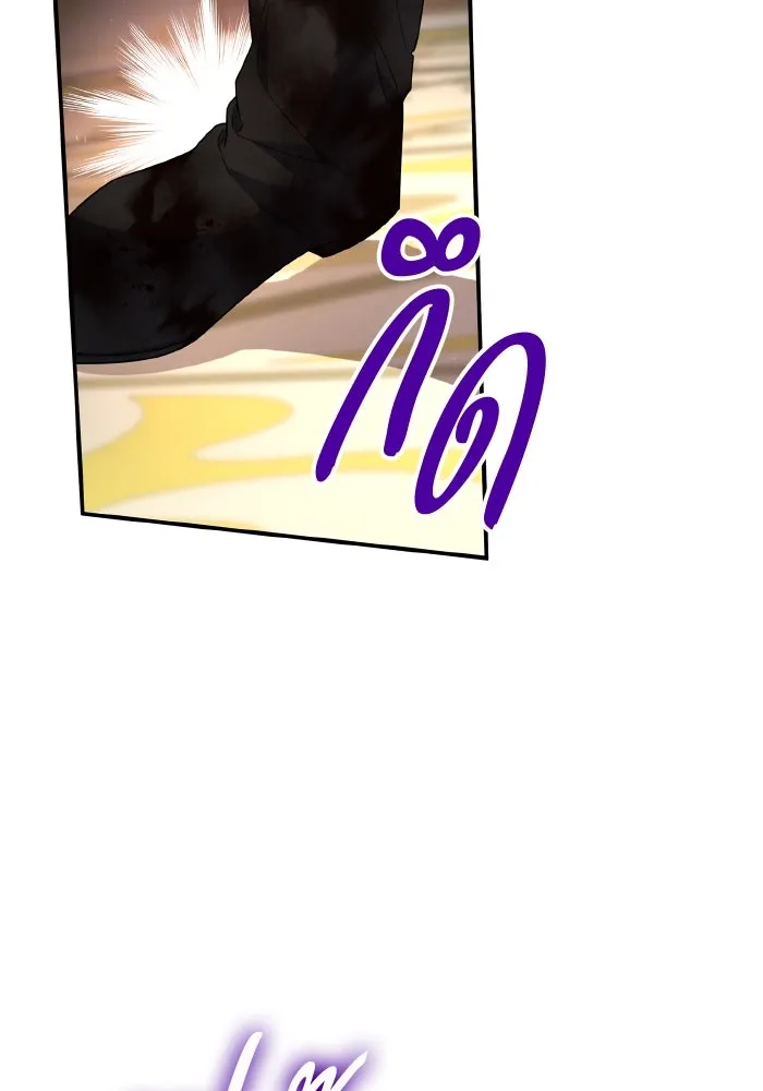 ทำแบบนี้ไม่ได้เพคะ องค์ชาย ตอนที่ 77 รูปที่ 97