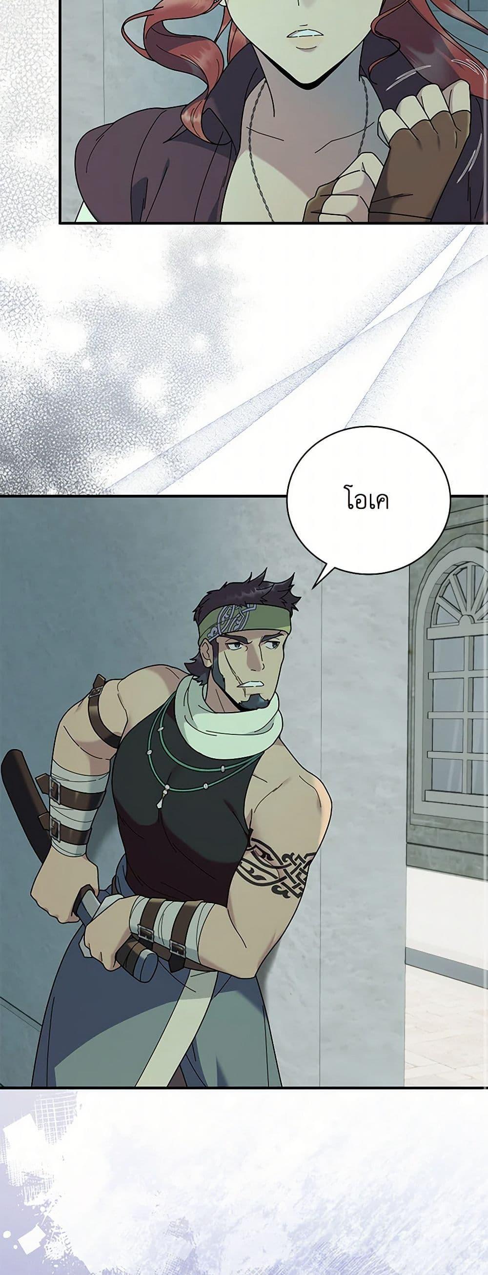 Manga-lc-com อ่านมังงะ อ่านการ์ตูน ออนไลน์ ฟรี Golden Light Gratia, The Child Loved By God ตอนที่ 1 2 3 4 5 6 7 8 9 10 11 12 13 14 ฟรี ไม่มีโฆษณา Manga-lc - อ่าน มังงะ อ่าน การ์ตูน ออนไลน์ อ่านมังงะ ฟรี