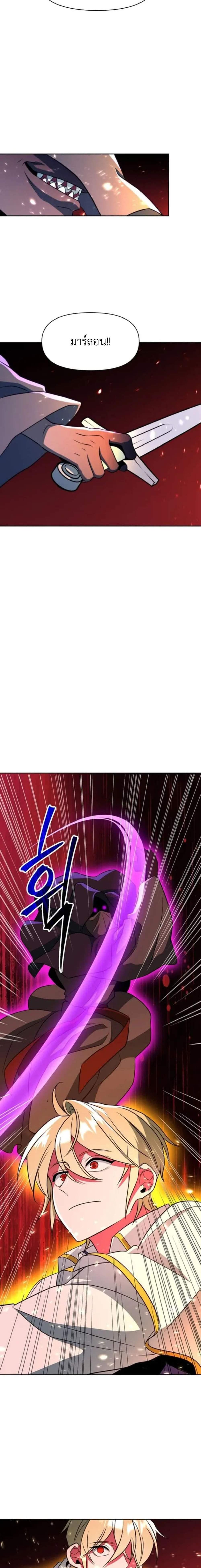 Manga-lc-com อ่านมังงะ อ่านการ์ตูน ออนไลน์ ฟรี Archmage Transcending Through Regression ตอนที่ 1 2 3 4 5 6 7 8 9 10 11 12 13 14 ฟรี ไม่มีโฆษณา Manga-lc - อ่าน มังงะ อ่าน การ์ตูน ออนไลน์ อ่านมังงะ ฟรี