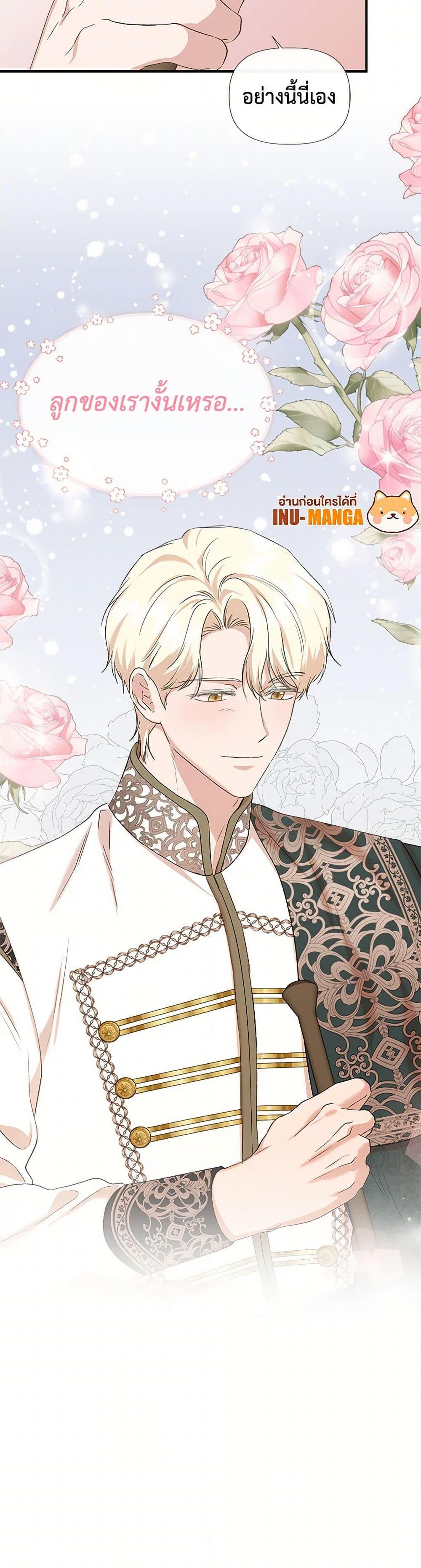 Manga-lc-com อ่านมังงะ อ่านการ์ตูน ออนไลน์ ฟรี I Wasn’t the Cinderella ตอนที่ 1 2 3 4 5 6 7 8 9 10 11 12 13 14 ฟรี ไม่มีโฆษณา Manga-lc - อ่าน มังงะ อ่าน การ์ตูน ออนไลน์ อ่านมังงะ ฟรี