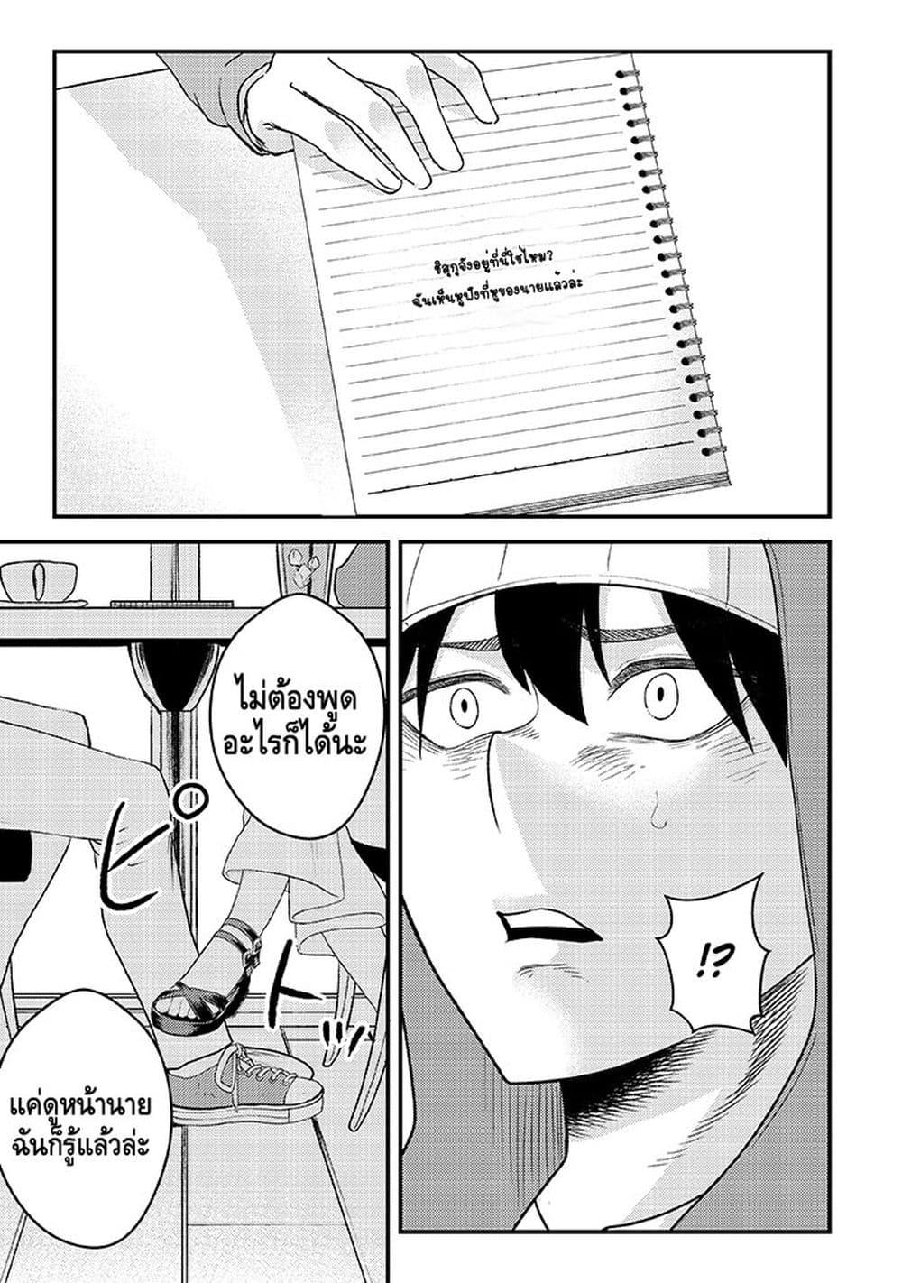 Manga-lc-com อ่านมังงะ อ่านการ์ตูน ออนไลน์ ฟรี My stepsister who says Go die go die to me every day, tries to hypnotize me to fall for her while I was sleeping…! ตอนที่ 1 2 3 4 5 6 7 8 9 10 11 12 13 14 ฟรี ไม่มีโฆษณา Manga-lc - อ่าน มังงะ อ่าน การ์ตูน ออนไลน์ อ่านมังงะ ฟรี