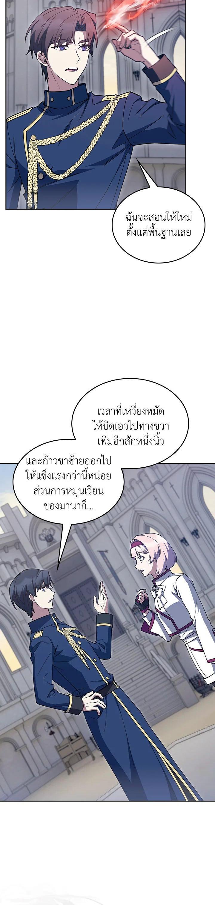 Manga-lc-com อ่านมังงะ อ่านการ์ตูน ออนไลน์ ฟรี I Regressed to My Ruined Family ตอนที่ 1 2 3 4 5 6 7 8 9 10 11 12 13 14 ฟรี ไม่มีโฆษณา Manga-lc - อ่าน มังงะ อ่าน การ์ตูน ออนไลน์ อ่านมังงะ ฟรี