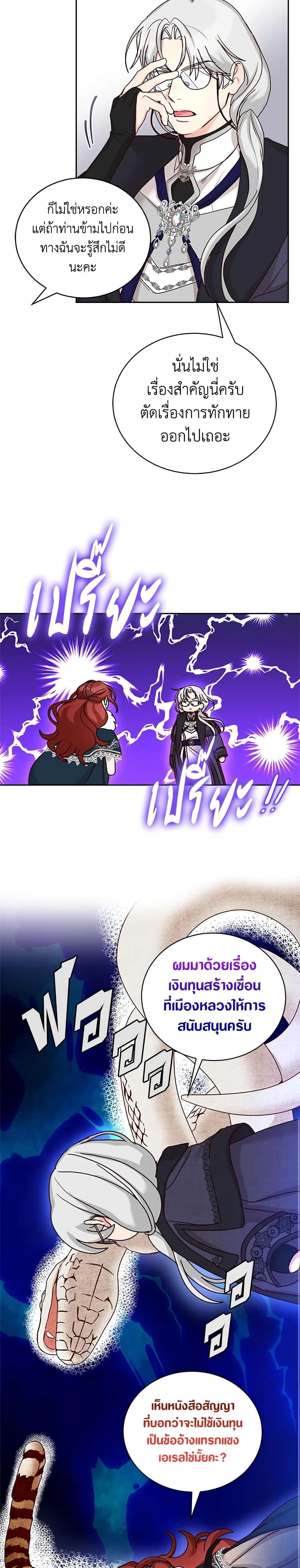 Manga-lc-com อ่านมังงะ อ่านการ์ตูน ออนไลน์ ฟรี I’ll Just Live On As A Villainess ตอนที่ 1 2 3 4 5 6 7 8 9 10 11 12 13 14 ฟรี ไม่มีโฆษณา Manga-lc - อ่าน มังงะ อ่าน การ์ตูน ออนไลน์ อ่านมังงะ ฟรี