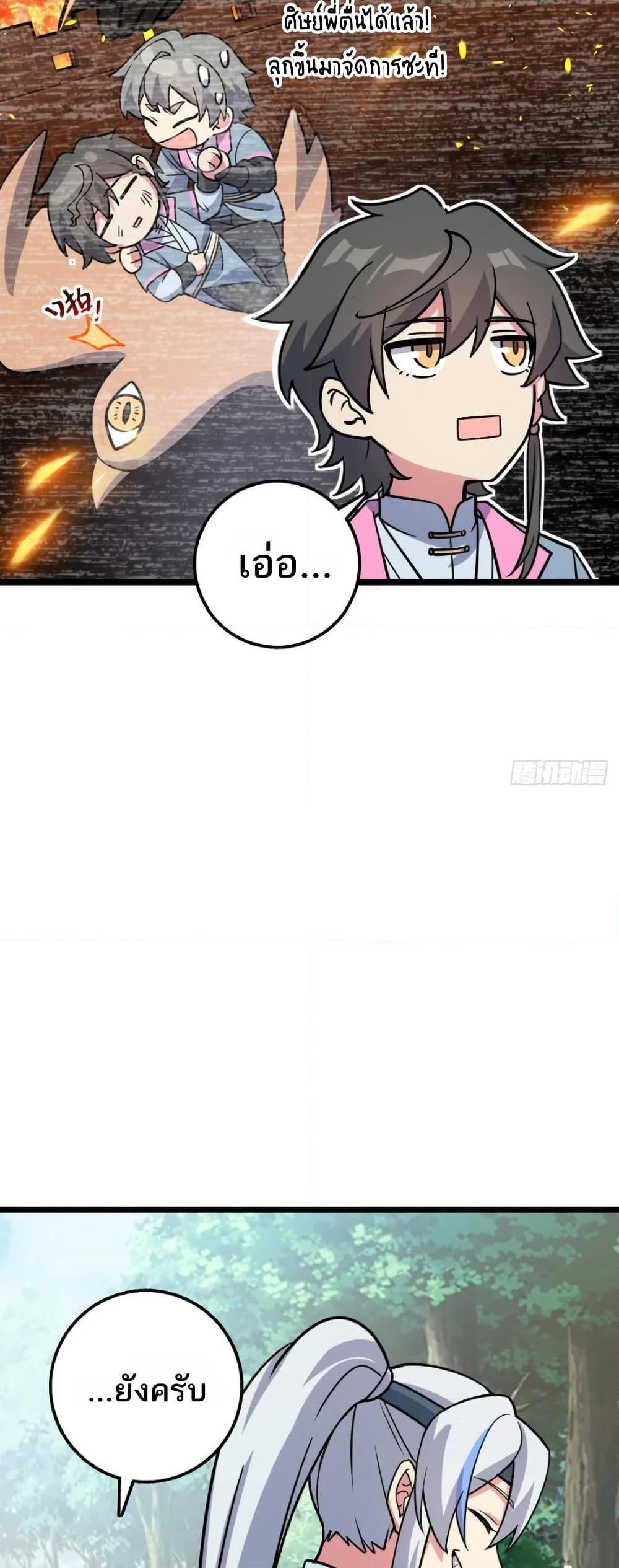 Manga-lc-com อ่านมังงะ อ่านการ์ตูน ออนไลน์ ฟรี My Master Only Breaks Through Every Time the Limit Is Reached ตอนที่ 1 2 3 4 5 6 7 8 9 10 11 12 13 14 ฟรี ไม่มีโฆษณา Manga-lc - อ่าน มังงะ อ่าน การ์ตูน ออนไลน์ อ่านมังงะ ฟรี