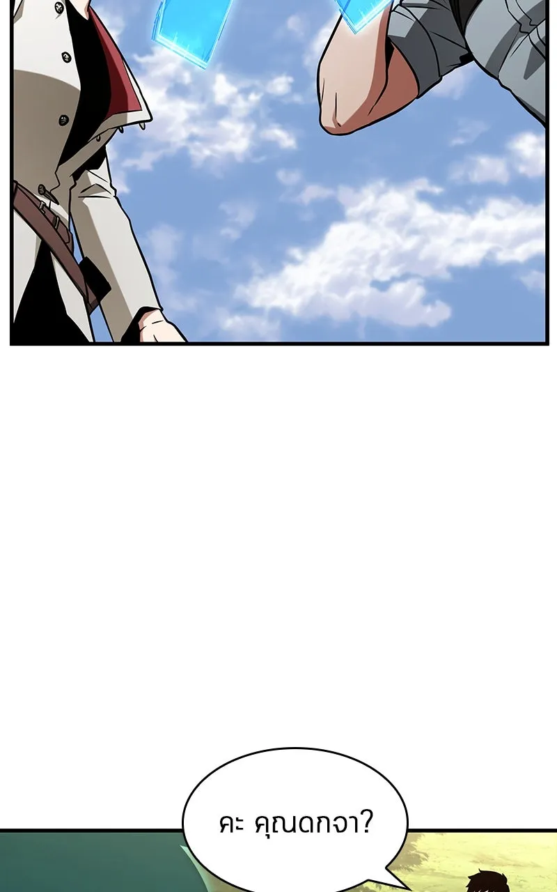 Omniscient Reader อ่านชะตาวันสิ้นโลก ตอนที่ 35 ราชาปีศาจที่ 73 (2) รูปที่ 35