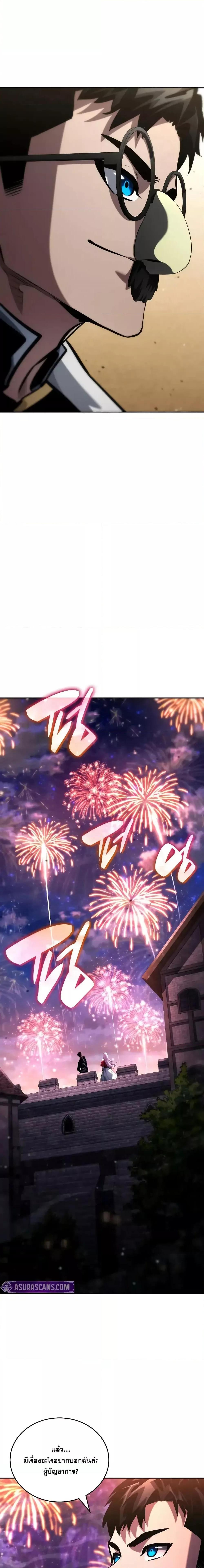 Manga-lc-com อ่านมังงะ อ่านการ์ตูน ออนไลน์ ฟรี BoundlessNecro ตอนที่ 1 2 3 4 5 6 7 8 9 10 11 12 13 14 ฟรี ไม่มีโฆษณา Manga-lc - อ่าน มังงะ อ่าน การ์ตูน ออนไลน์ อ่านมังงะ ฟรี