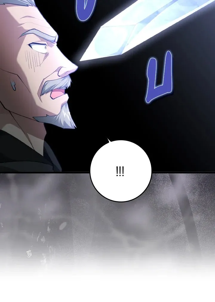 Max Level Player ตอนที่ ตอนที่ 76 รูปที่ 52