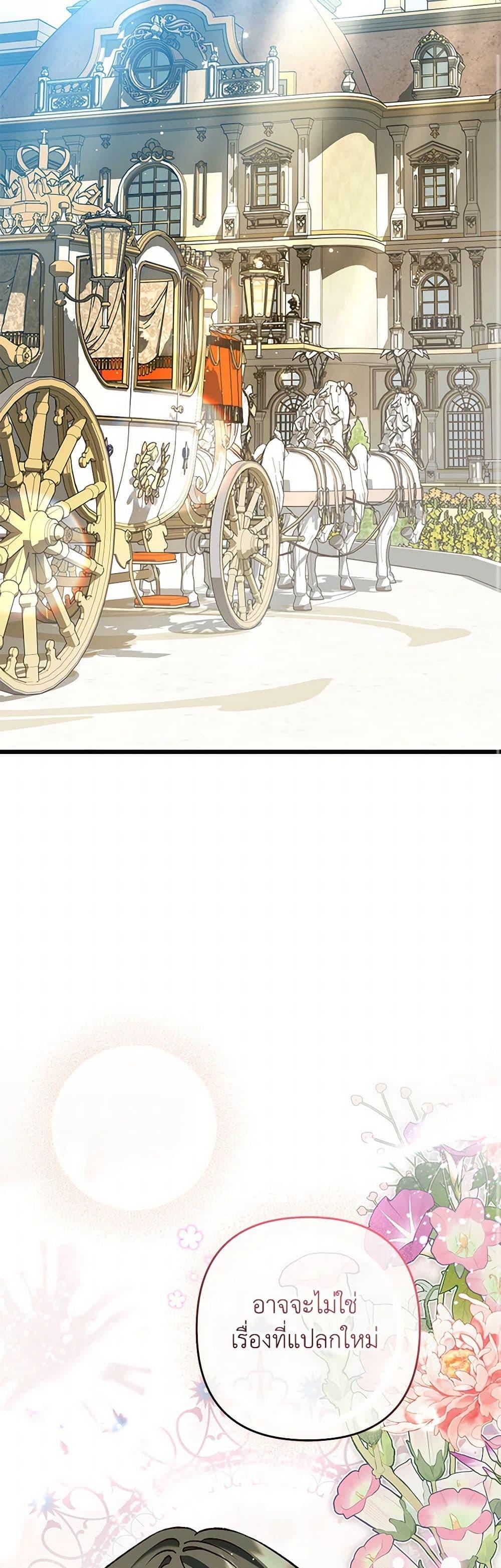 Manga-lc-com อ่านมังงะ อ่านการ์ตูน ออนไลน์ ฟรี The Male Lead Proposed to Me ตอนที่ 1 2 3 4 5 6 7 8 9 10 11 12 13 14 ฟรี ไม่มีโฆษณา Manga-lc - อ่าน มังงะ อ่าน การ์ตูน ออนไลน์ อ่านมังงะ ฟรี