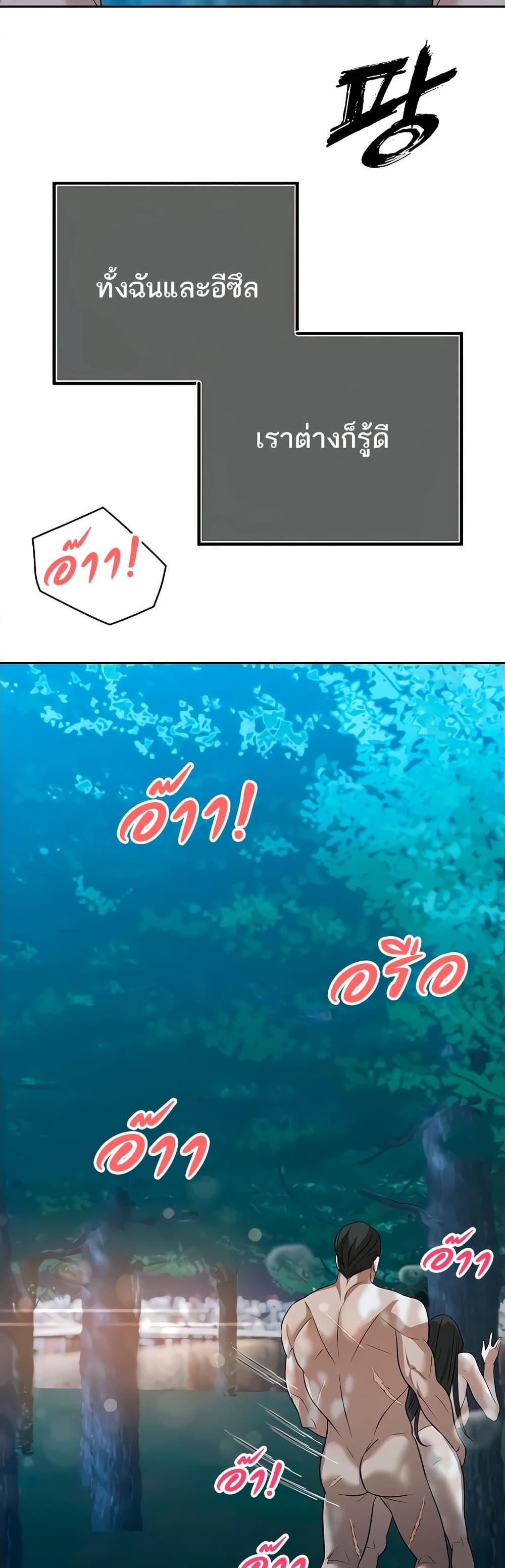 Doujin-Lc- อ่าน โดจิน มังฮวา เกาหลี ญี่ปุ่น จีน แปลไทย Father Is Eating All ตอนที่ 1 2 3 4 5 6 7 8 9 10 11 12 13 14 ฟรี ไม่มีโฆษณา อ่าน โดจิน Manhwa เกาหลี ญี่ปุ่น จีน เรามีครบ คัดมาให้เน้นๆ โดจิน 18+ รับประกันความฟินโดย  Doujin Lc