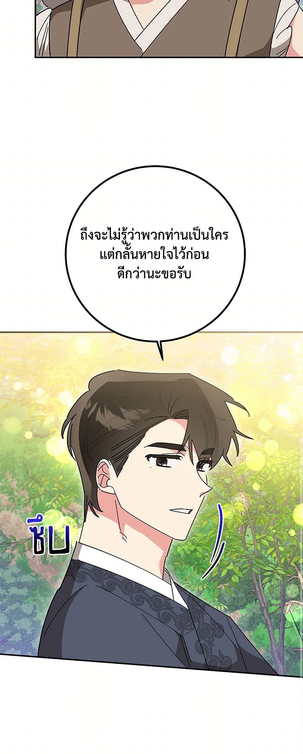 Manga-lc-com อ่านมังงะ อ่านการ์ตูน ออนไลน์ ฟรี Precious Daughter of the Greatest Martial Arts Villain ตอนที่ 1 2 3 4 5 6 7 8 9 10 11 12 13 14 ฟรี ไม่มีโฆษณา Manga-lc - อ่าน มังงะ อ่าน การ์ตูน ออนไลน์ อ่านมังงะ ฟรี