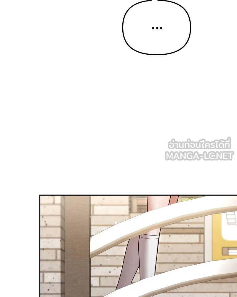 จ้า แม่คนสวย ตอนที่ 9 รูปที่ 93