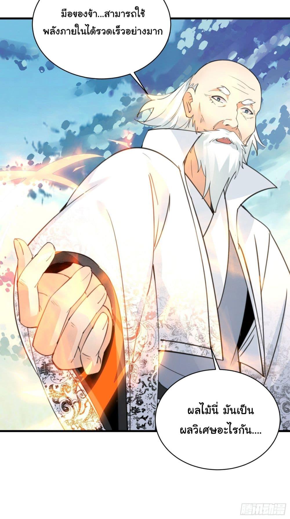 Manga-lc-com อ่านมังงะ อ่านการ์ตูน ออนไลน์ ฟรี Cultivating Immortality Requires a Rich Woman ตอนที่ 1 2 3 4 5 6 7 8 9 10 11 12 13 14 ฟรี ไม่มีโฆษณา Manga-lc - อ่าน มังงะ อ่าน การ์ตูน ออนไลน์ อ่านมังงะ ฟรี