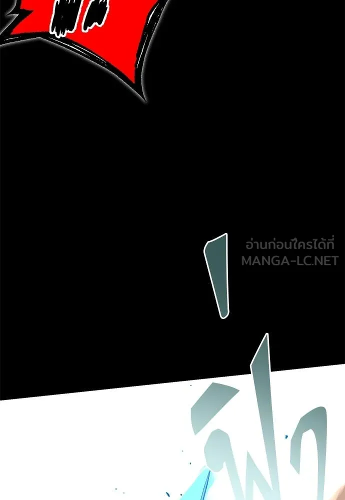 ชำแหละอะคาเดมี ตอนที่ 47 รูปที่ 63