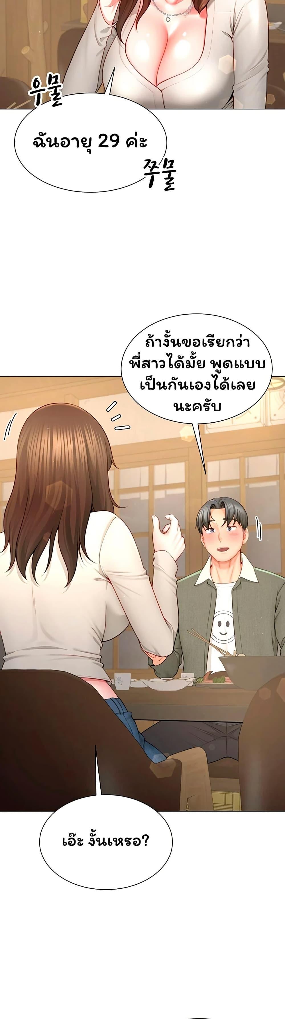Doujin-Lc- อ่าน โดจิน มังฮวา เกาหลี ญี่ปุ่น จีน แปลไทย The Lovers Were ตอนที่ 1 2 3 4 5 6 7 8 9 10 11 12 13 14 ฟรี ไม่มีโฆษณา อ่าน โดจิน Manhwa เกาหลี ญี่ปุ่น จีน เรามีครบ คัดมาให้เน้นๆ โดจิน 18+ รับประกันความฟินโดย  Doujin Lc