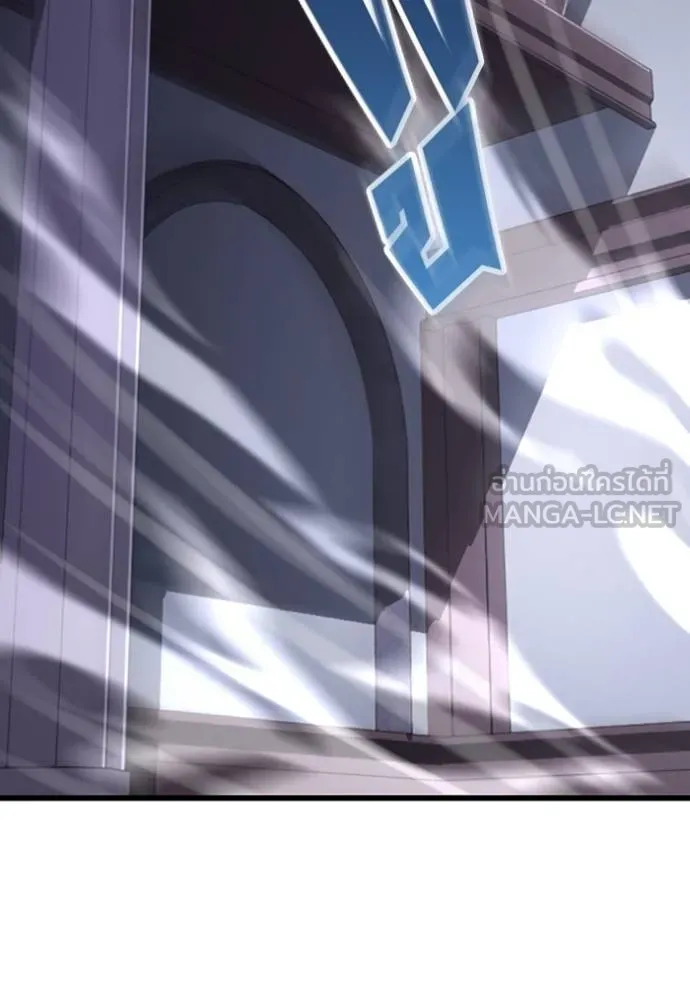 โคตรอาวุธลับ ตอนที่ 25 รูปที่ 11