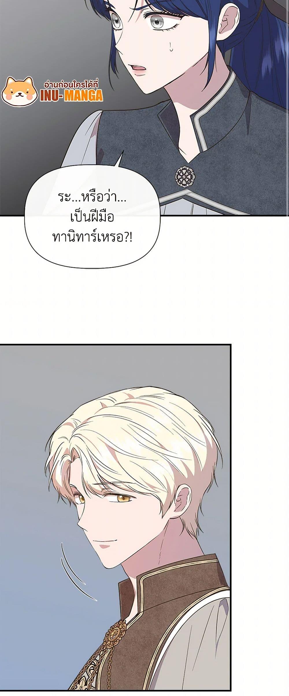 Manga-lc-com อ่านมังงะ อ่านการ์ตูน ออนไลน์ ฟรี I Wasn’t the Cinderella ตอนที่ 1 2 3 4 5 6 7 8 9 10 11 12 13 14 ฟรี ไม่มีโฆษณา Manga-lc - อ่าน มังงะ อ่าน การ์ตูน ออนไลน์ อ่านมังงะ ฟรี