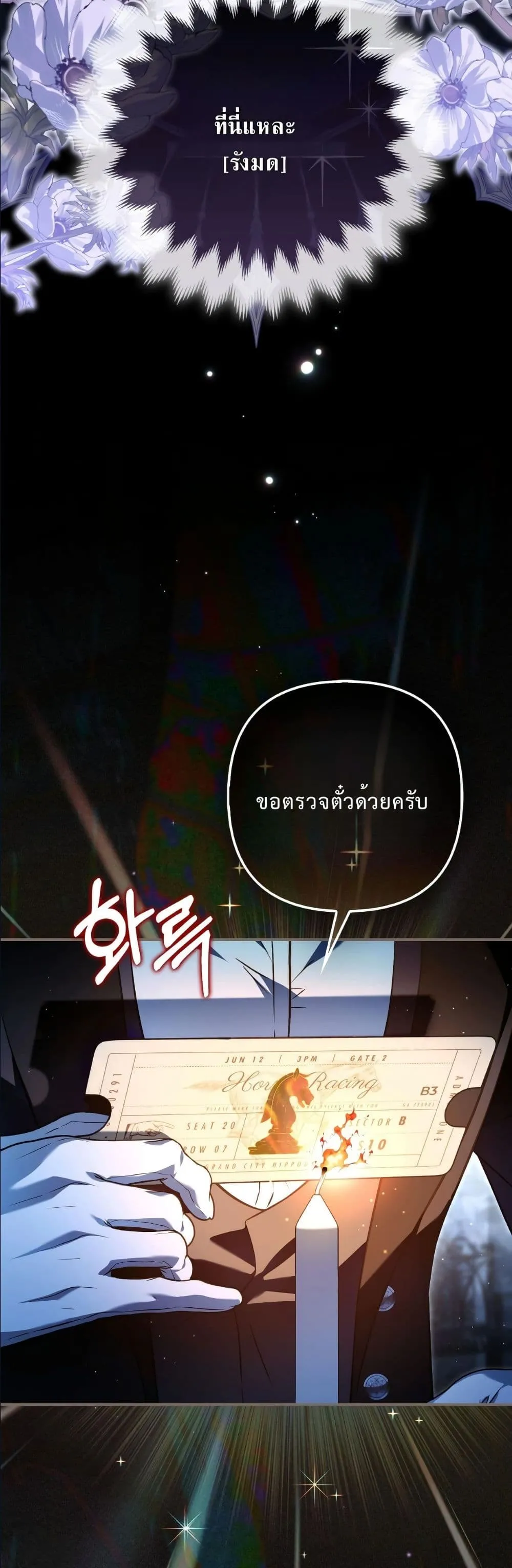 Manga-lc-com อ่านมังงะ อ่านการ์ตูน ออนไลน์ ฟรี The Baddest Villainess Is Back ตอนที่ 1 2 3 4 5 6 7 8 9 10 11 12 13 14 ฟรี ไม่มีโฆษณา Manga-lc - อ่าน มังงะ อ่าน การ์ตูน ออนไลน์ อ่านมังงะ ฟรี