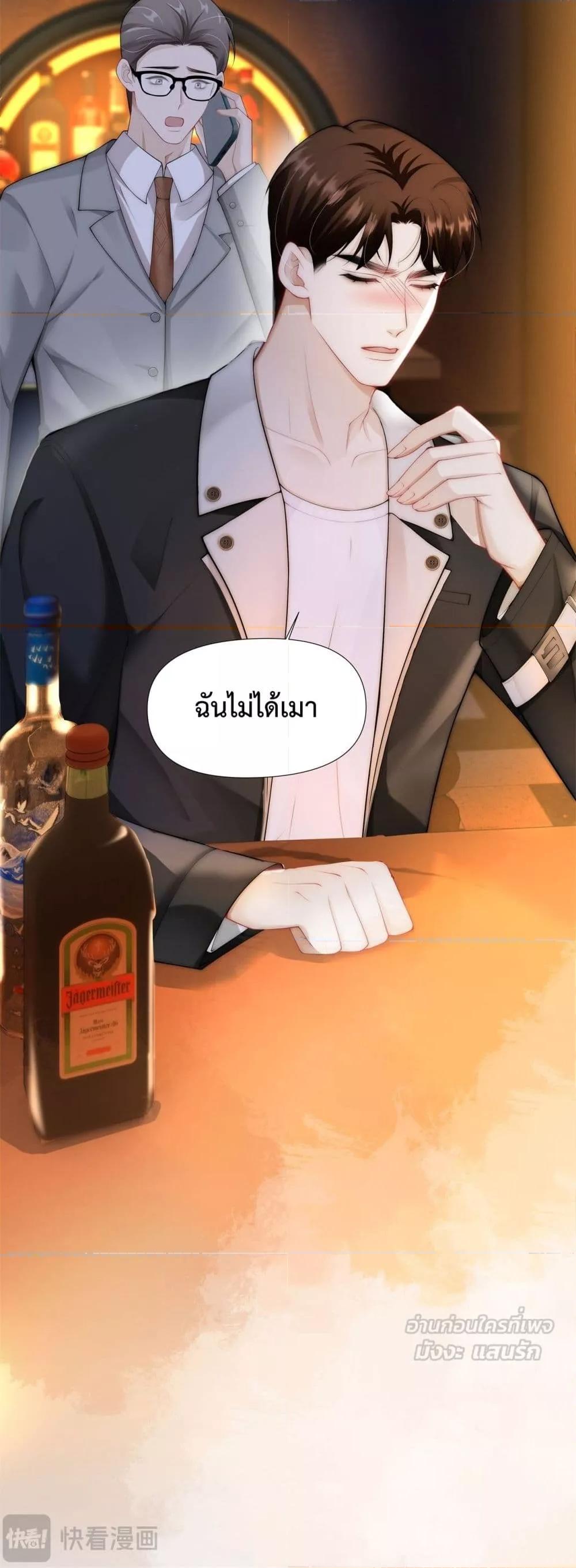 Manga-lc-com อ่านมังงะ อ่านการ์ตูน ออนไลน์ ฟรี ItTurnsOutYo ตอนที่ 1 2 3 4 5 6 7 8 9 10 11 12 13 14 ฟรี ไม่มีโฆษณา Manga-lc - อ่าน มังงะ อ่าน การ์ตูน ออนไลน์ อ่านมังงะ ฟรี