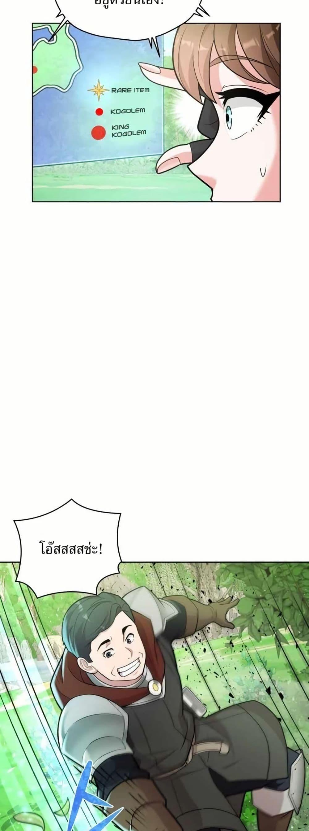 Manga-lc-com อ่านมังงะ อ่านการ์ตูน ออนไลน์ ฟรี The Female Lead Acquires Cheat Skills ตอนที่ 1 2 3 4 5 6 7 8 9 10 11 12 13 14 ฟรี ไม่มีโฆษณา Manga-lc - อ่าน มังงะ อ่าน การ์ตูน ออนไลน์ อ่านมังงะ ฟรี