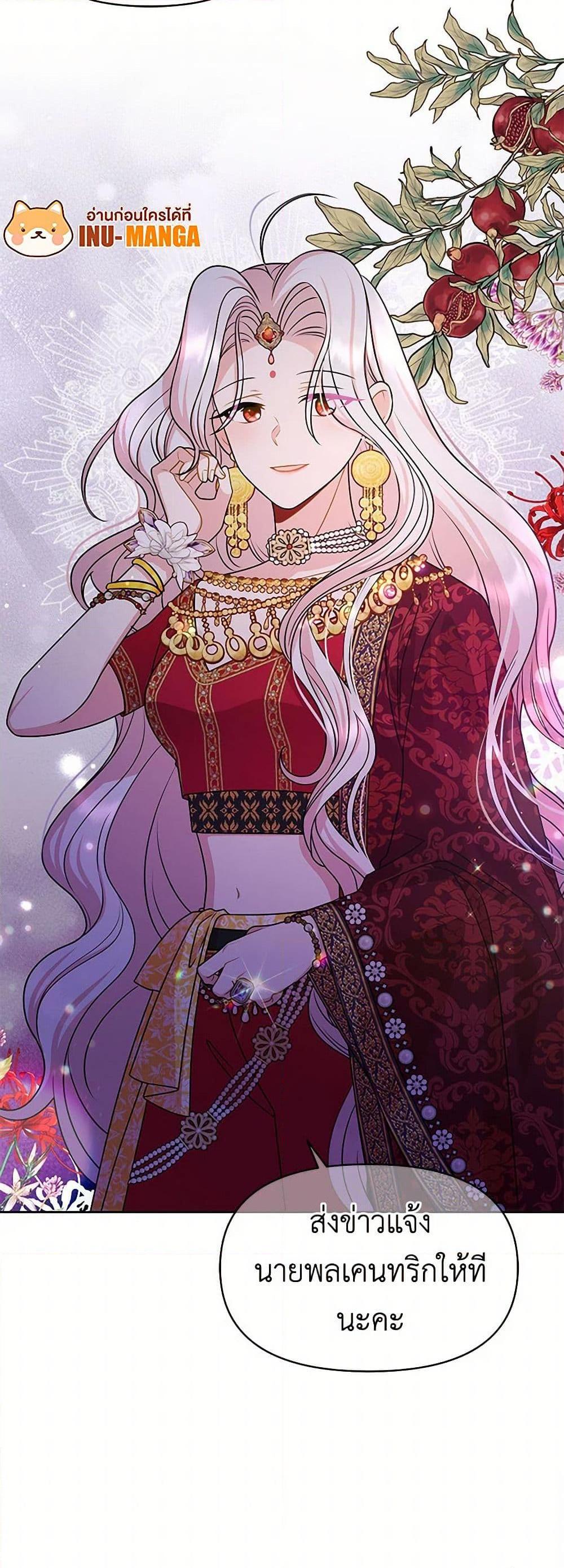 Manga-lc-com อ่านมังงะ อ่านการ์ตูน ออนไลน์ ฟรี My BFF is a Tyrant in Training ตอนที่ 1 2 3 4 5 6 7 8 9 10 11 12 13 14 ฟรี ไม่มีโฆษณา Manga-lc - อ่าน มังงะ อ่าน การ์ตูน ออนไลน์ อ่านมังงะ ฟรี