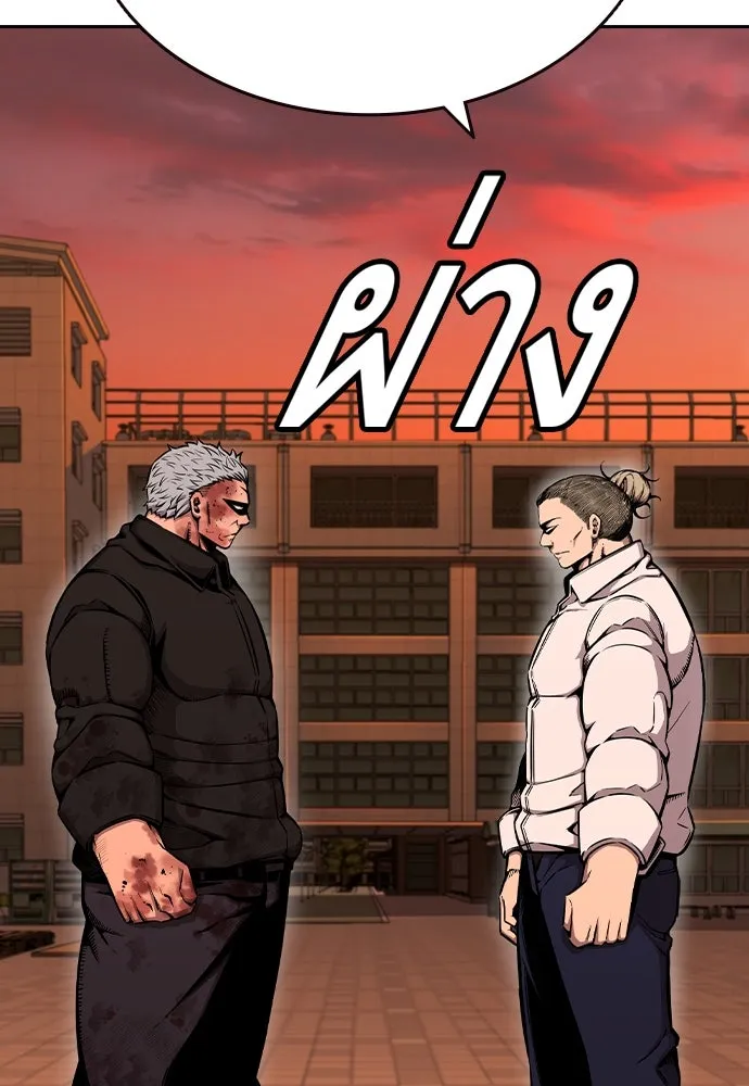 King Game ตอนที่ 94 ราชาแห่งแทจอน รูปที่ 46