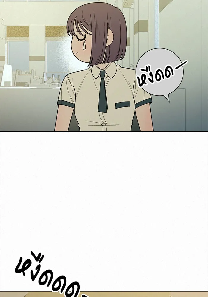 ปฏิบัติการรักวุ่นหัวใจ ตอนที่ 75 รูปที่ 82