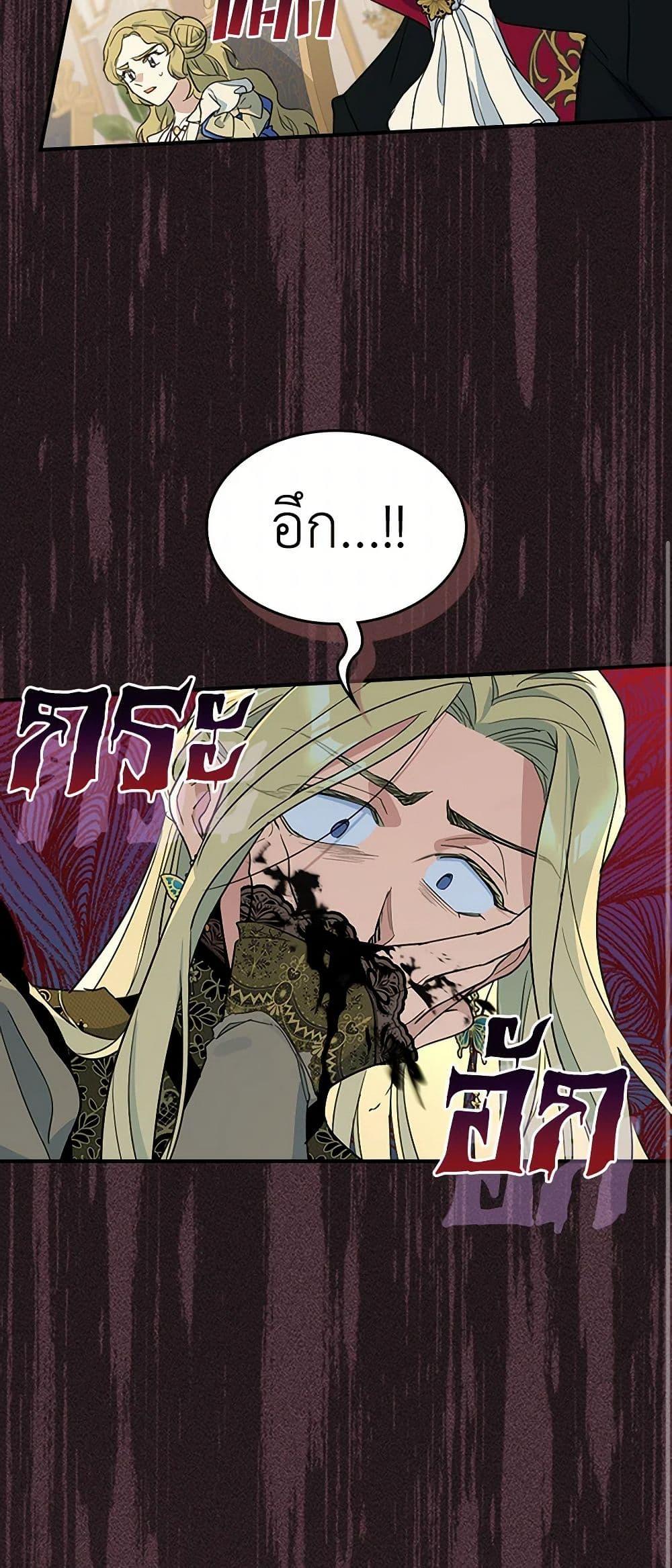 Manga-lc-com อ่านมังงะ อ่านการ์ตูน ออนไลน์ ฟรี The Lady and the Beast ตอนที่ 1 2 3 4 5 6 7 8 9 10 11 12 13 14 ฟรี ไม่มีโฆษณา Manga-lc - อ่าน มังงะ อ่าน การ์ตูน ออนไลน์ อ่านมังงะ ฟรี