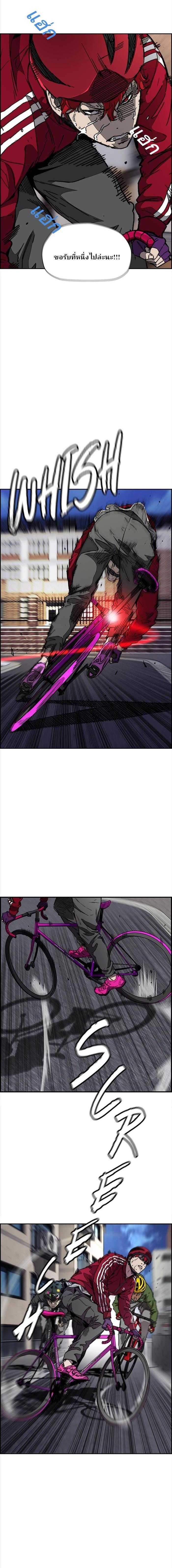 Manga-lc-com อ่านมังงะ อ่านการ์ตูน ออนไลน์ ฟรี Wind Breaker ปั่นสู้ฝัน ตอนที่ 1 2 3 4 5 6 7 8 9 10 11 12 13 14 ฟรี ไม่มีโฆษณา Manga-lc - อ่าน มังงะ อ่าน การ์ตูน ออนไลน์ อ่านมังงะ ฟรี