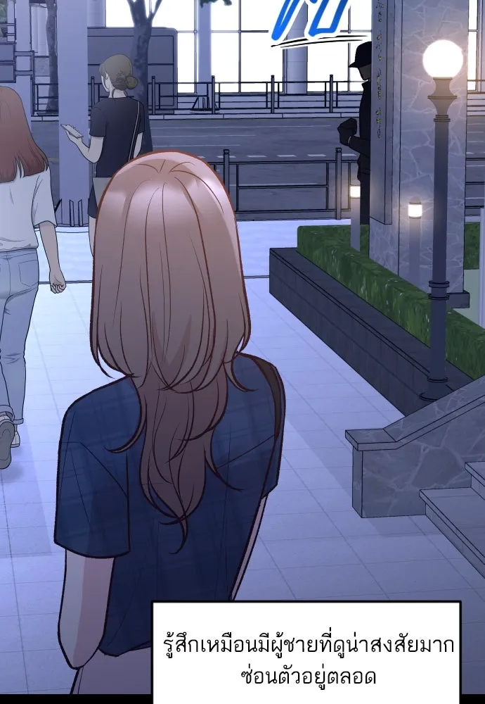 รักกันคนละครึ่งทาง ตอนที่ 30 รูปที่ 10