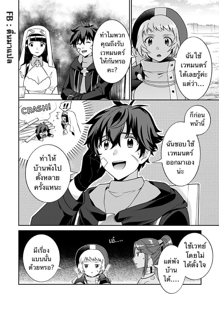 Manga-lc-com อ่านมังงะ อ่านการ์ตูน ออนไลน์ ฟรี Jimi na Kensei wa Sore Demo Saikyou desu ตอนที่ 1 2 3 4 5 6 7 8 9 10 11 12 13 14 ฟรี ไม่มีโฆษณา Manga-lc - อ่าน มังงะ อ่าน การ์ตูน ออนไลน์ อ่านมังงะ ฟรี